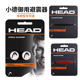 Head Djokovic silicone shock absorber