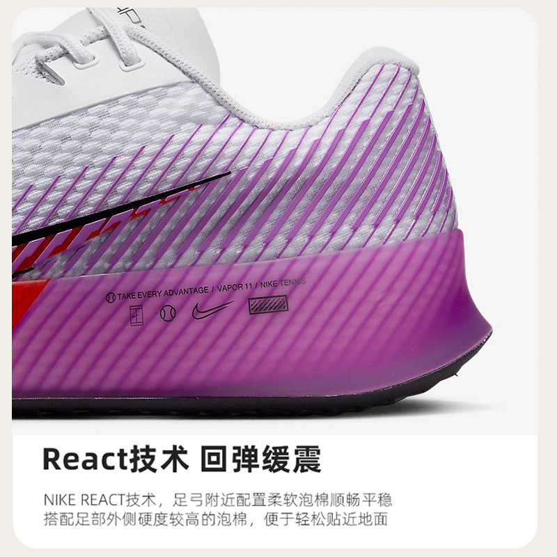 Nike耐克网球鞋女款郑钦文ZOOM VAPOR PRO 11专业DR6192 DR6965 - 图1