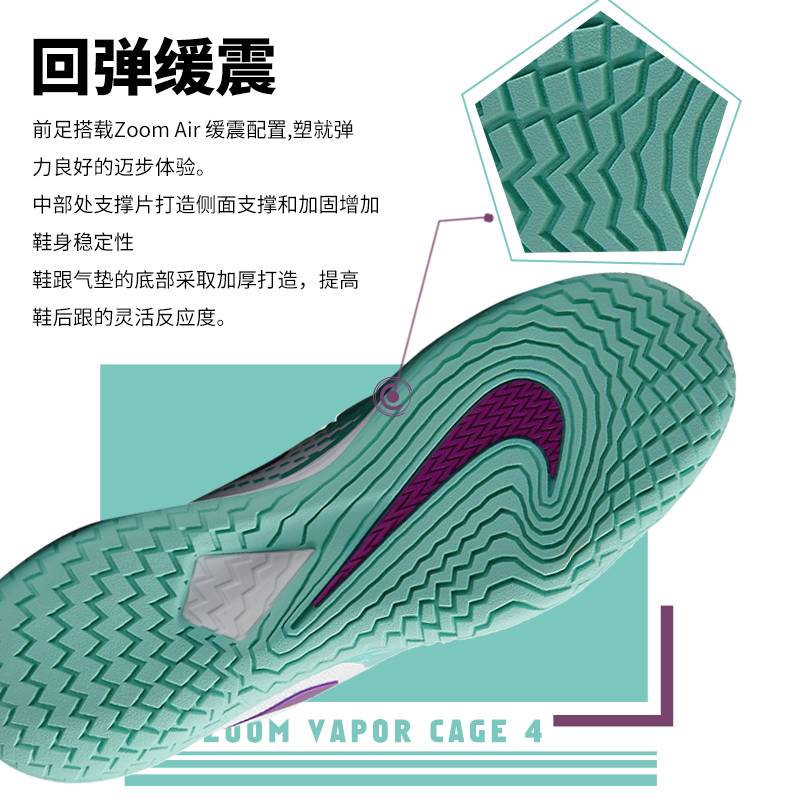 Nike耐克网球鞋男女款纳达尔专业ZOOM VAPOR CAGE4/GP CHALLENGE-图2