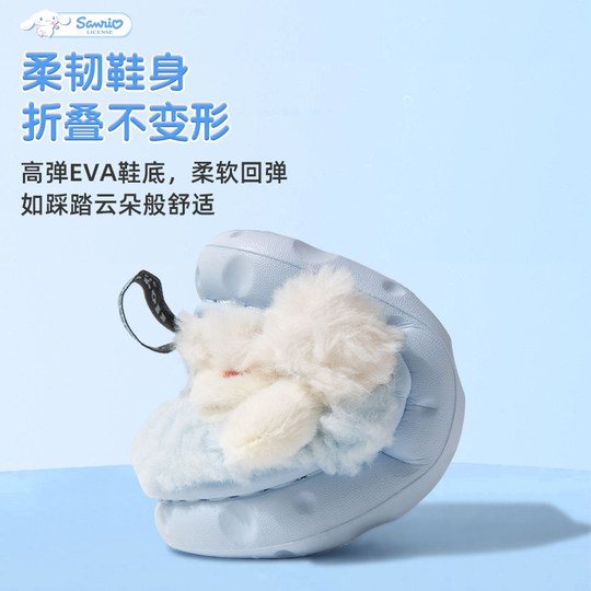 New Sanrio bag and parent-child cotton shoes