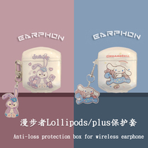 Cute cartoon Applicable manger lollipops protective sleeve lolipopsplus headphone shell transparent silicone