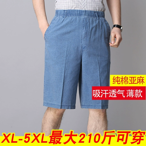 Шорты, тонкие хлопковые штаны, большой размер, для среднего возраста