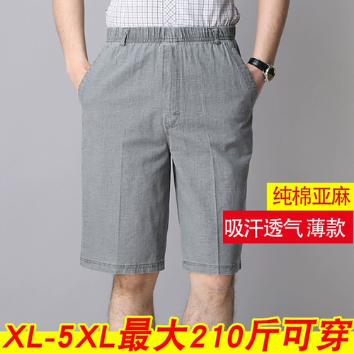 Шорты, тонкие хлопковые штаны, большой размер, для среднего возраста