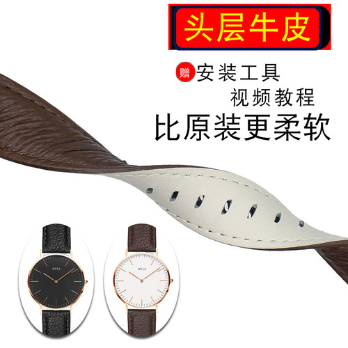 加长黑色男款表带真皮手表带超长牛皮表链防水代用天梭DW棕色20mm - 图1