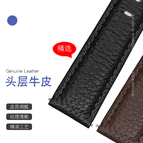 加长黑色男款表带真皮手表带超长牛皮表链防水代用天梭DW棕色20mm - 图2