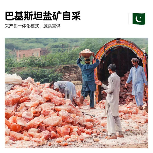 动物马舔盐牛羊盐砖喜马拉雅玫瑰盐块舔砖舔砖大块羊吃的羊专用 - 图2