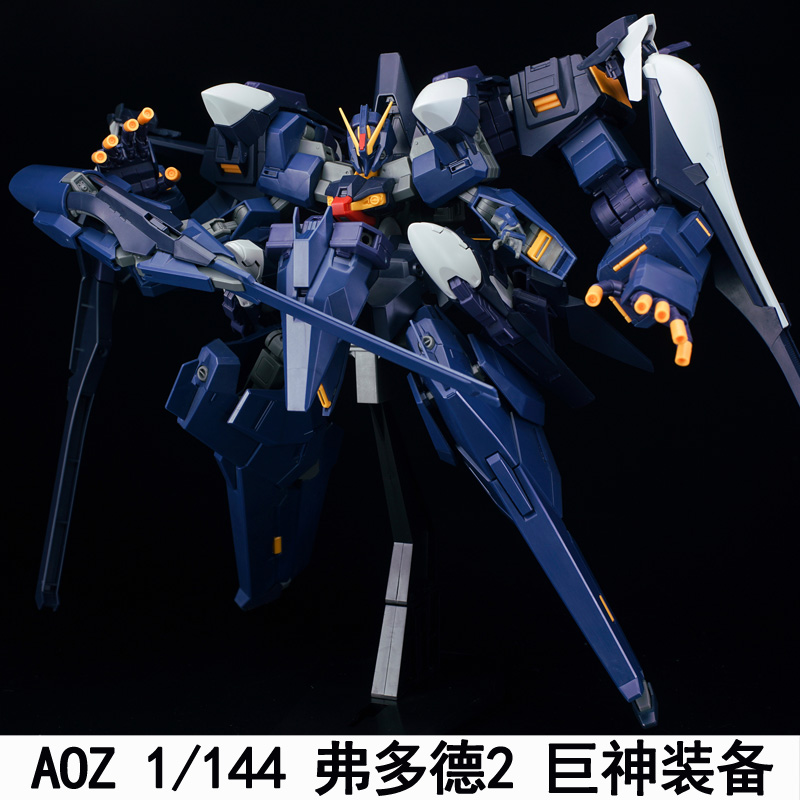 AOZ HG 1/144 弗多德2支援组件巨神装备配件包武器包改件拼装模型 - 图2