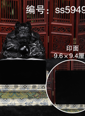 《醒狮瑞兽》稀缺奇石 方正印章 金石篆刻 定制章料闲章 珍品印石
