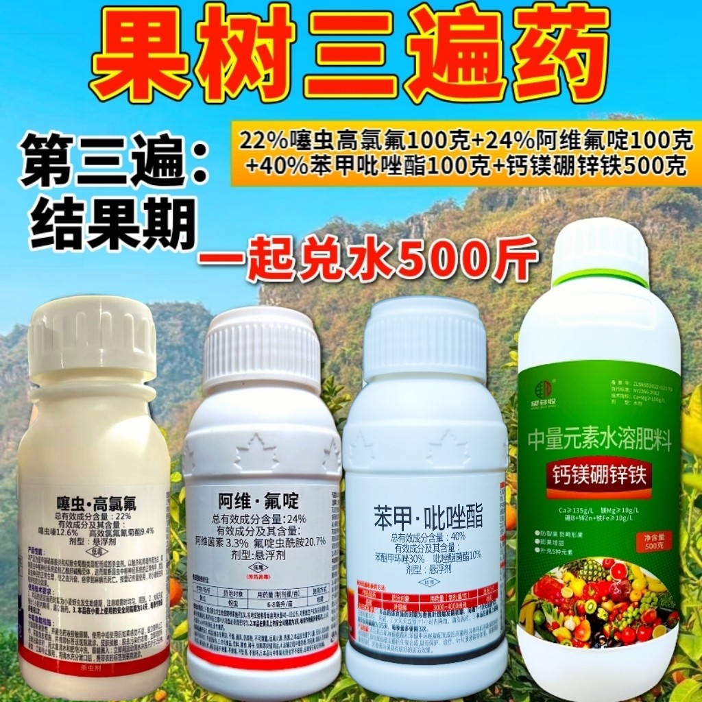 图5