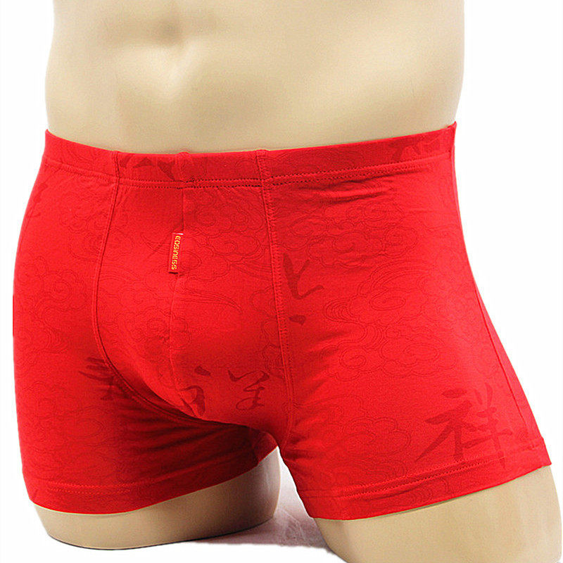 依之舍内裤男士粘纤大码纯色鸿运平脚四角裤本命年青年红短潮裤头,淘宝优惠券,粉丝福利购,淘宝优惠卷