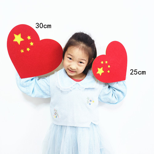 运动会入场手拿道具五角形国庆学校舞蹈演出红歌合唱表演装饰道具 - 图2