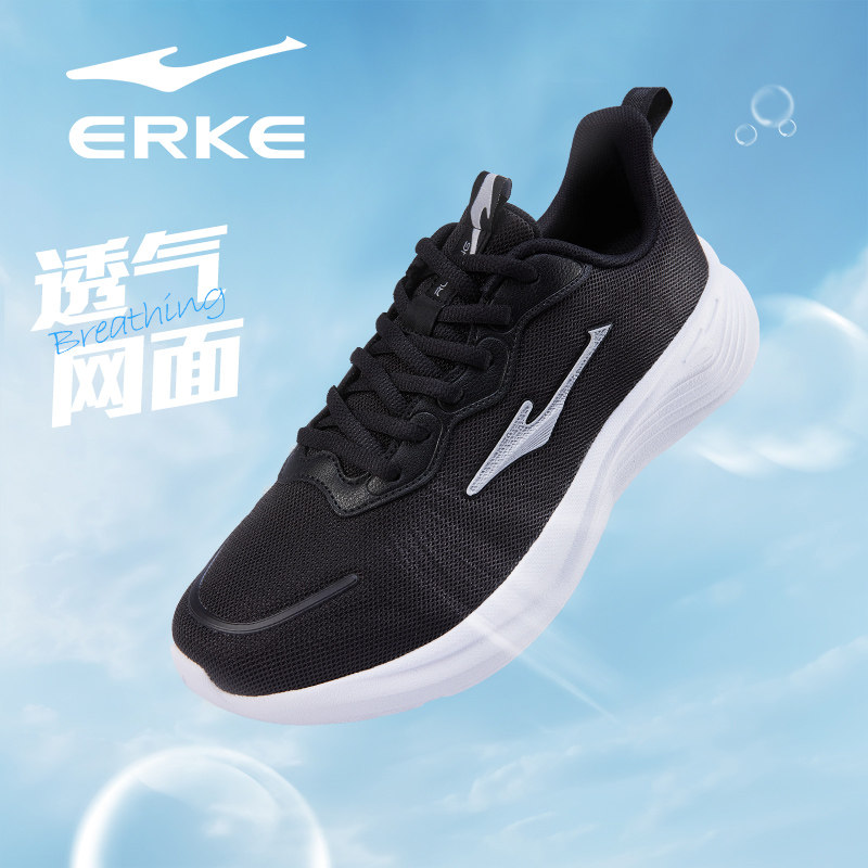 鸿星尔克运动鞋男鞋2025夏季新款黑色防水中年爸爸网面透气跑步鞋