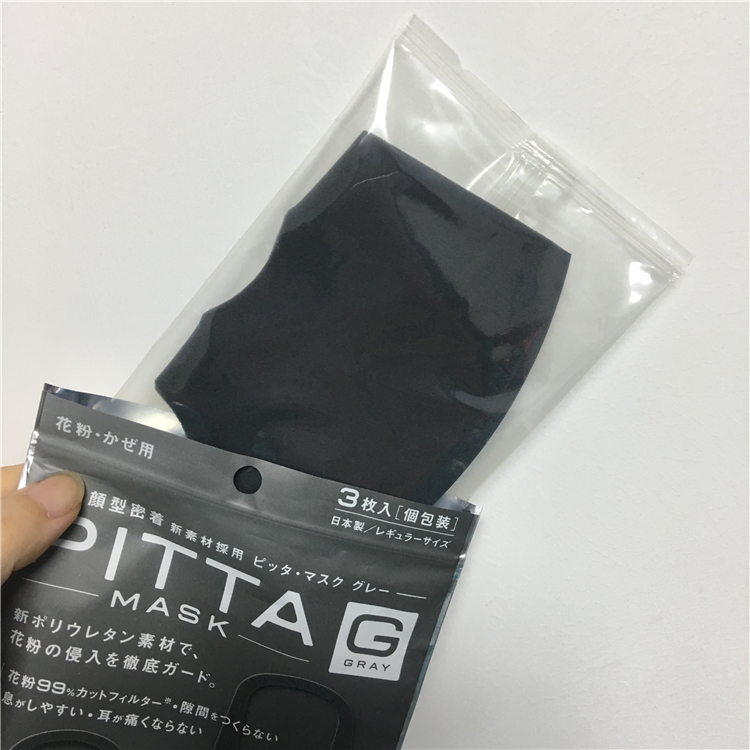 日本正品PITTA MASK明星同款口罩透气轻薄3片