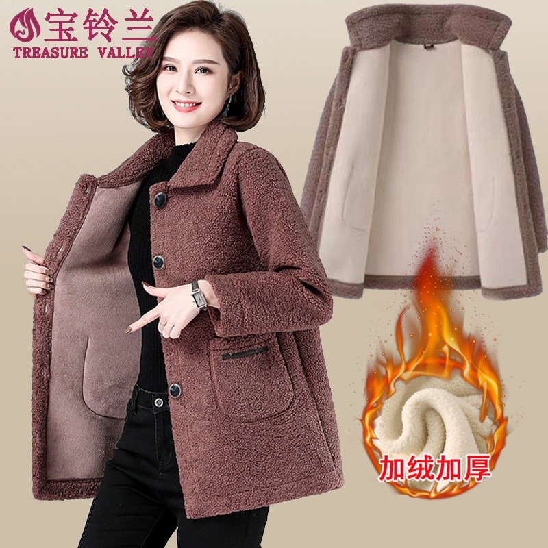 中老年女装羊剪绒大衣妈妈装春秋季 宝铃兰中老年女装