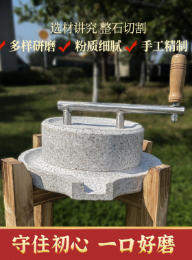 复古石雕精致手推石磨