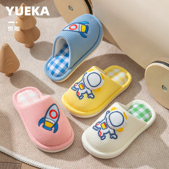 Yueka cute boys autumn and winter children's cotton slippers