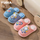 Yueka cute boys autumn and winter children's cotton slippers