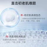 Эссенция, молочко, увлажняющий комплект, успокаивающий лосьон, контроль жирного блеска