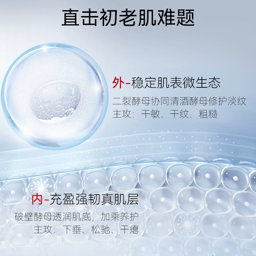 Эссенция, молочко, увлажняющий комплект, успокаивающий лосьон, контроль жирного блеска