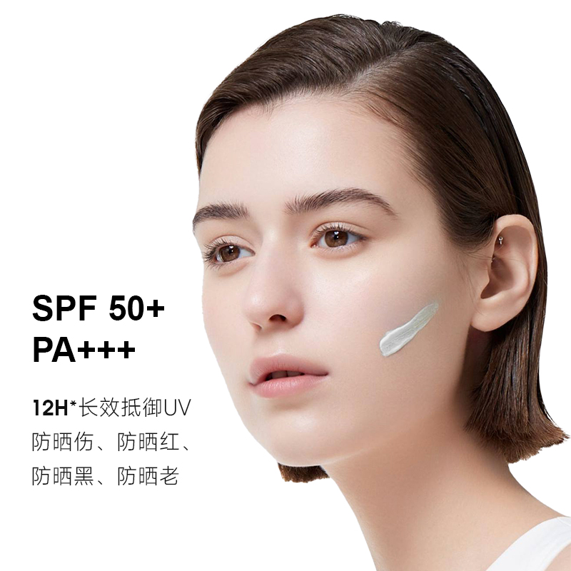 Asprriy小方钻高倍防晒霜SPF50持久防水防汗防护提亮肤色防紫外线 - 图0