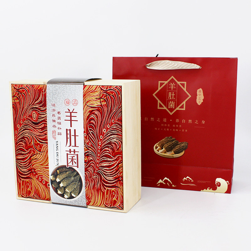 羊肚菌包装盒高档精品半斤干品蘑盒子礼品盒定制空盒手提袋盒子,淘宝优惠券,粉丝福利购,淘宝优惠卷