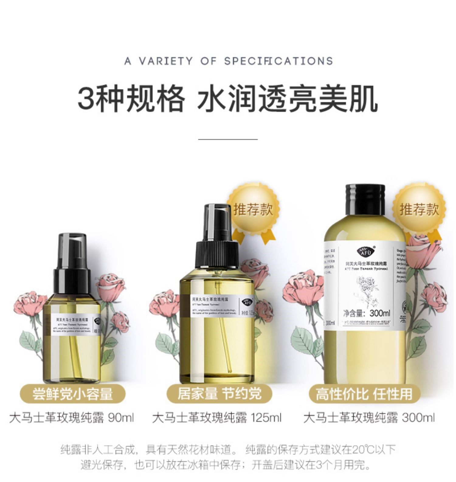 阿芙大马士革玫瑰纯露正品爽肤水 阿芙瓦坎达纯露/花水