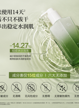 【升级2.0】阿芙双儿水感卸妆油