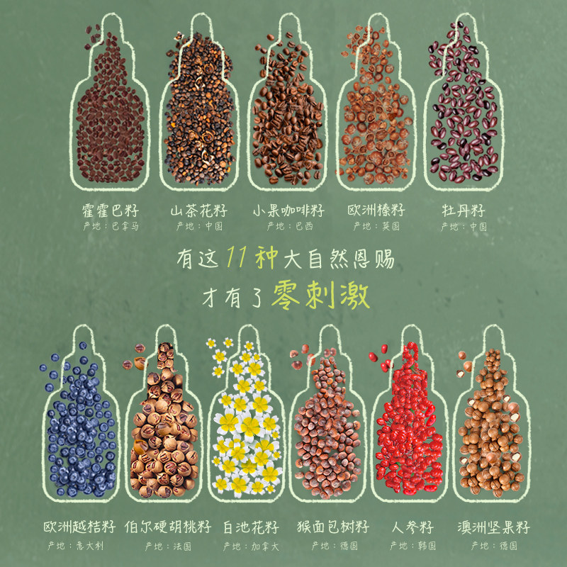 阿芙11护肤美肤油以养肤修护籽油 阿芙瓦坎达液态精华