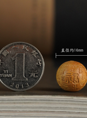 印度老山檀香百福天珠精雕散珠