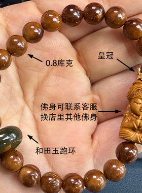 卡通观音檀香木绿度母文殊菩萨