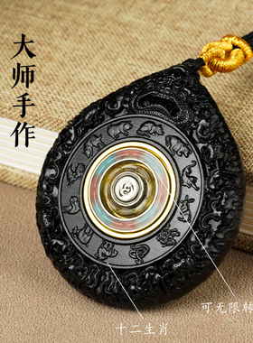 黑檀镶嵌黄杨木十二生肖本命佛吊坠八大守护神民族风复古项链菩萨