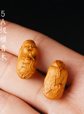 小地主腰缠万贯手串配件diy配饰