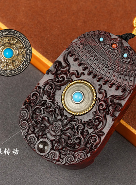 男女款紫檀木众宝观音菩萨吊坠