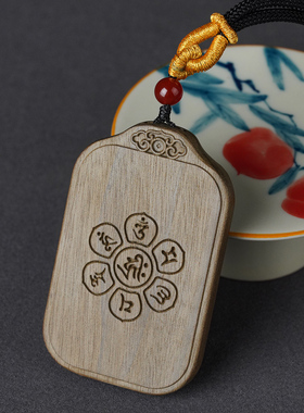 金丝楠木佛牌吊坠八大守护神