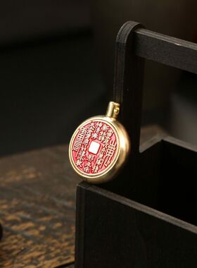 黄铜红砂山鬼花钱转转钥匙扣挂件男女包包汽车钥匙链挂饰转转吊坠