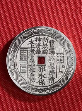 【古韵山神】2025爆款山鬼花钱正宗吉祥饰品复古铜钱吊坠工艺品挂