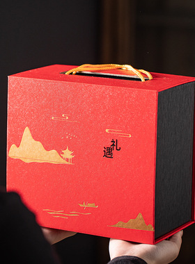 礼品空盒创意大中小号礼物盒可装茶宠陶瓷小摆件紫砂壶包装盒子