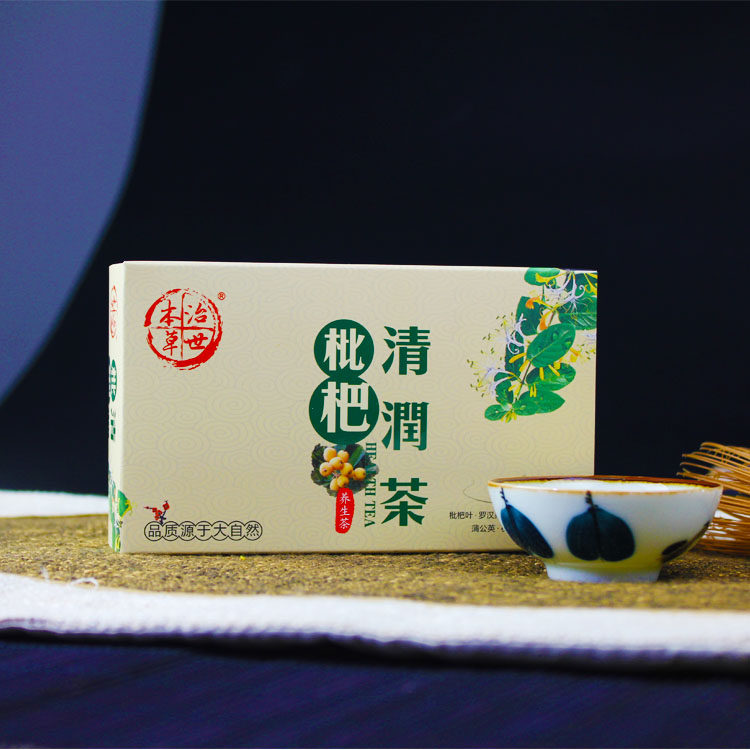  世纪本草大药房养生茶