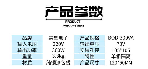 86步进电机变压器 环牛 BOD-300VA 300W 220V转50V 60V70V80V交流 - 图0