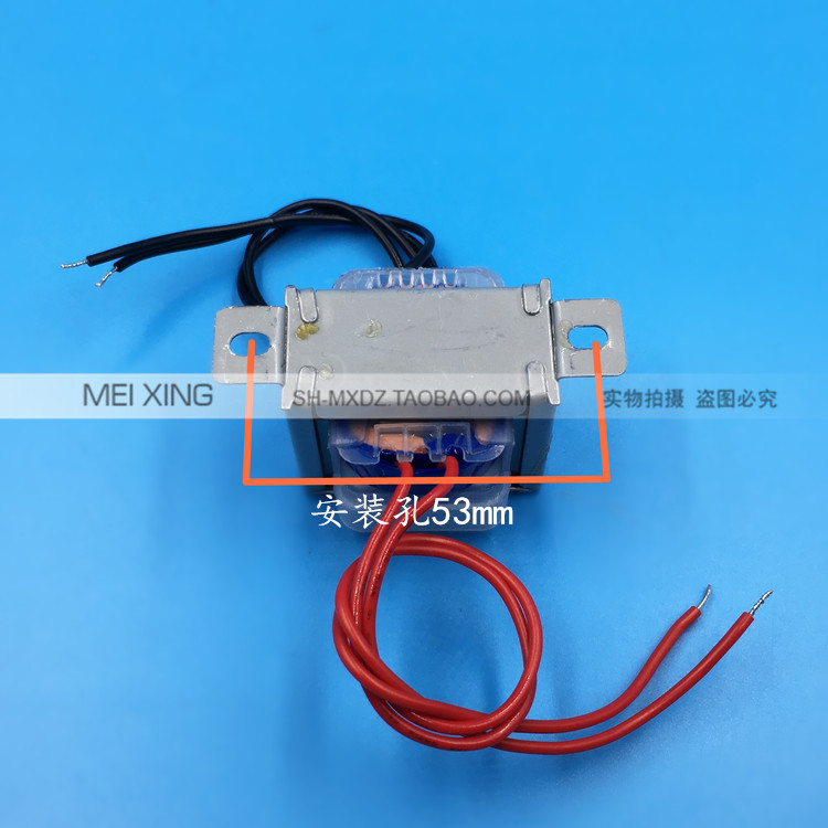 上海美星变压器 5W 6V EI41-20 220V转6V AC交流6V 0.8A DB-5VA - 图3