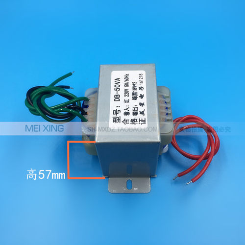 美星电子变压器 交流AC220V转双18V 18V-0-18V 1.4A 50W/VA - 图1