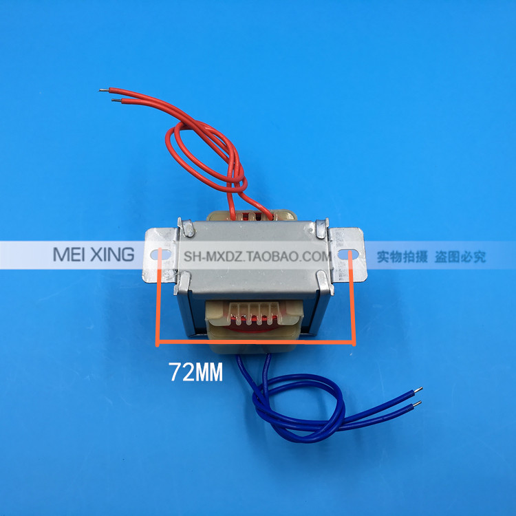 E57-30 电源变压器 DB-20VA 20W 220V转24V 0.83A交流24V执行阀器 - 图3