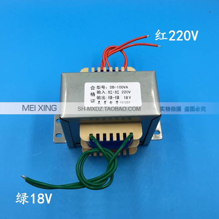 电源变压器 EI86*45 DB-100VA/W 220V转9/12V15V/18V/24V/36V单双 - 图1