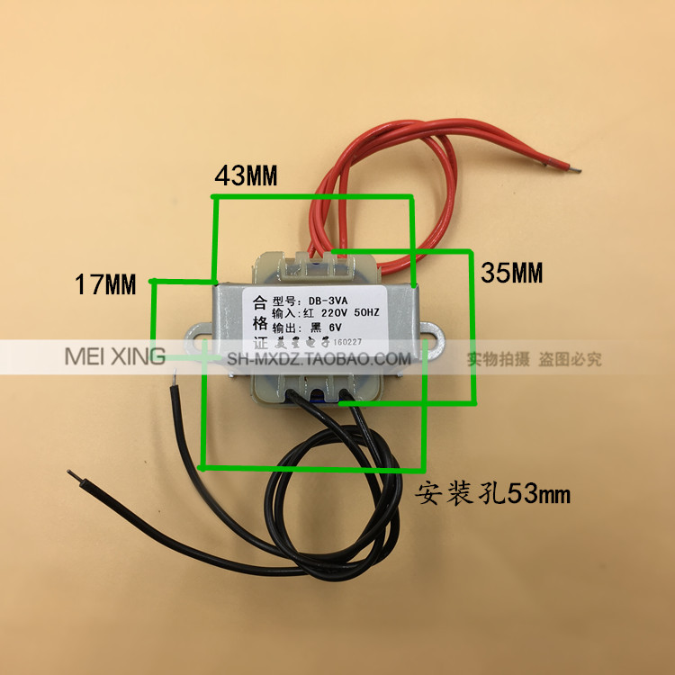 EI41 3W DB-3VA 电源变压器 220V转6V 0.5A 交流AC6V 500mA - 图1