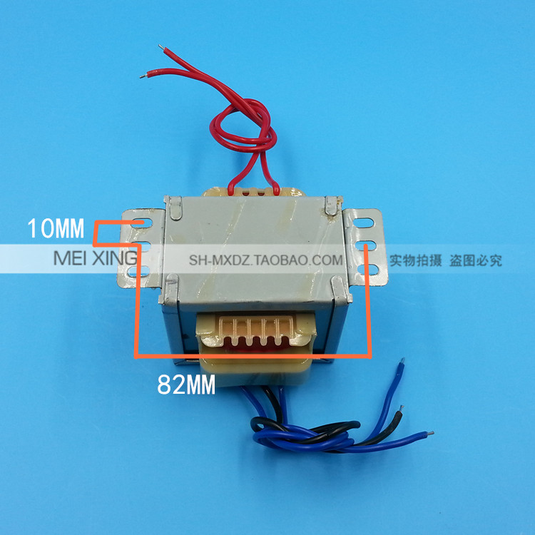 EI66-44 电源变压器 50W 50VA 220V转双27V 27V*2 0.9A - 图3