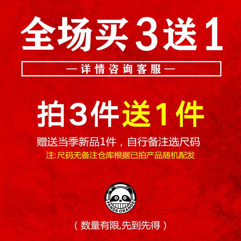 联名图案定制ins超火男女秋装卫衣 唐零卫衣