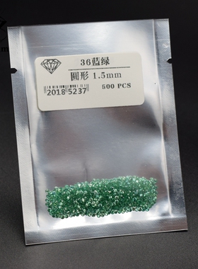 圆形锆石戒指耳钉镶嵌薄荷绿吊坠