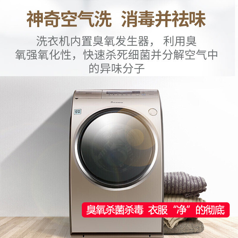  环益恒通电器洗衣机