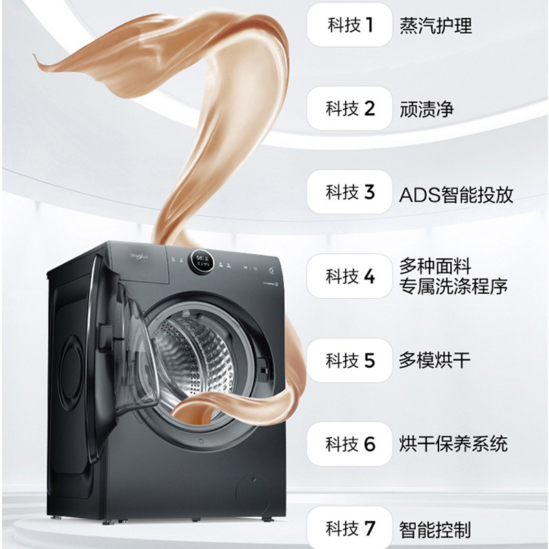  环益恒通电器洗衣机