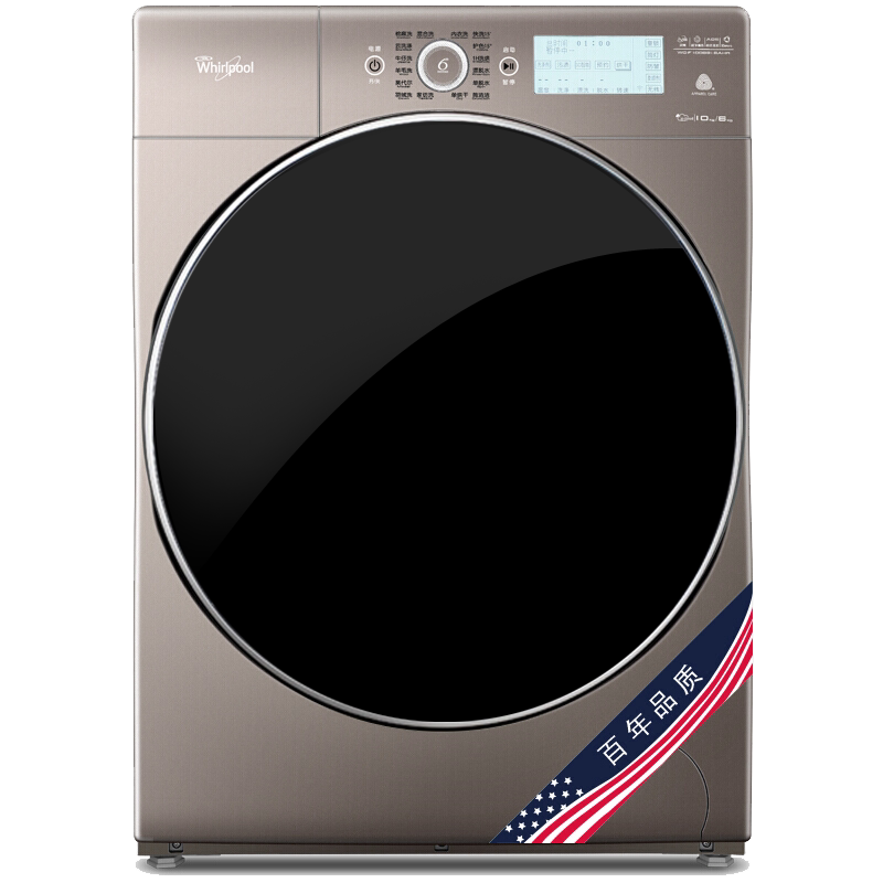  环益恒通电器洗衣机